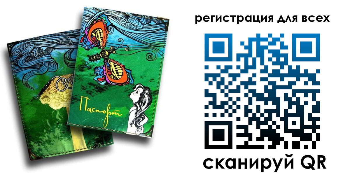 временная регистрация гарантия в Ижевске