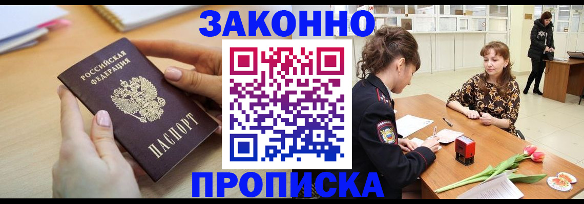 пропишу в квартире в Ижевске